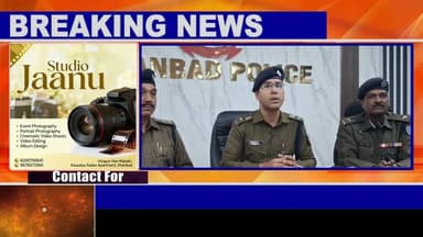 धनबाद साइबर पुलिस को मिली बड़ी सफलता तीन साइबर अपराधी गिरफ्तार#dc #ssp #sports #cybersecurity #dhn