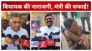 विधायक उमा देवी खटीक की नाराजगी, दोनों मंत्री बोले..