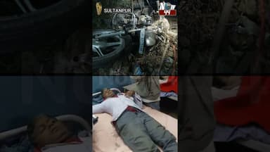 SULTANPUR: लंभुआ में हुए टैंकर दुर्घटना में खलासी की मौत #now44news #breakingnews #up #latestnews