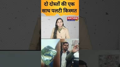 दो दोस्तों की एक साथ पलटी किस्मत #friendship #shorts #viral #viralshorts #trending #viralvideo