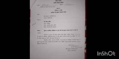 देसरी: देसरी प्रखंड सह अंचल कार्यालय के भवन निर्माण में जिला प्रशासन उदासीन: रंजीत पंडित