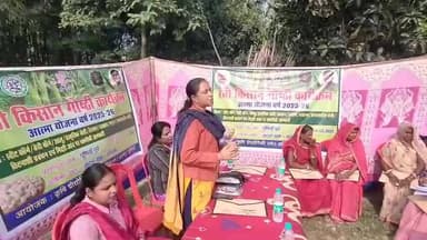 पूर्णिया जिला में पूर्णिया पूर्व प्रखंड अंतर्गत बरबन्ना गांव में किसान गोष्ठी का आयोजन