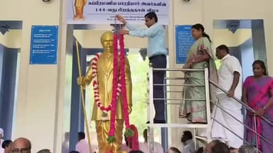 எட்டயபுரம்: பாரதியார் மணிமண்டபத்தில் அவரது பிறந்த நாள் அரசு விழாவாக கொண்டாட்டம் அமைச்சர் பங்கேற்பு