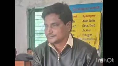 अमेठी: ताला प्राथमिक विद्यालय में दिव्यांग शिक्षक की मिसाल, हाईटेक तरीके से बच्चों को दे रहे आधुनिक शिक्षा