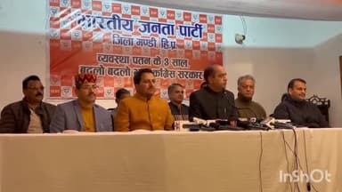 मंडी: जयराम ठाकुर ने कांग्रेस रैली पर निशाना साधते हुए कहा- मंच पर दिखी अंदरूनी कलह, बसों में भरकर लाए गए कर्मचारी