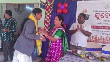 ବଲାଙ୍ଗୀର: ସଦର ବ୍ଲକରେ ବିକଶିତ ଭାରତ ଯୁବ ନେତୃତ୍ୱ ସଂଳାପ ୨୦୨୬ ଯୁବୋତ୍ସବ ଆୟୋଜିତ