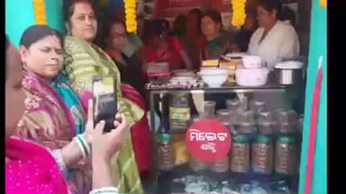 କେନ୍ଦ୍ରାପଡା: ଖଡ଼ିଅଙ୍ଗରେ ମିଲେଟ ଟିଫିନ ସେଣ୍ଟର ଉଦଘାଟନ କଲେ ପୌରାଧକ୍ଷା ସରିତା ସାହୁ