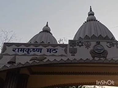 घाटशिला: घाटशिला के दाहीगोड़ा स्थित रामकृष्ण मठ परिसर में श्री श्री मां शारदा देवी की 173वीं जयंती मनाई गई