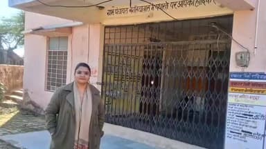 विजयनगर: उपखंड अधिकारी ने बेगलियावास में ग्राम पंचायत का किया निरीक्षण, ग्राम सेवक, कनिष्ठ सहायक, कृषि सुपरवाइजर अनुपस्थित मिले