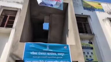 बस्सी: राज सरकार के रोजगार विभाग की वार्षिक कार्य योजना 2025-26 का क्रियान्वयन महिला रोजगार कार्यालय द्वारा एकदिवसीय रोजगार मेले से