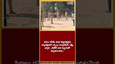 మణుగూరు: ప్రశాంతంగా ముగిసిన పోలింగ్ | మధిర | ఖమ్మం జిల్లా | Y7 News Telugu