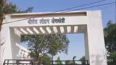 मोताळा: नांदुरा येथून 18 वर्षे युवती बेपत्ता बोरखेडी पोलीस ठाण्यात मिसिंग ची नोंद