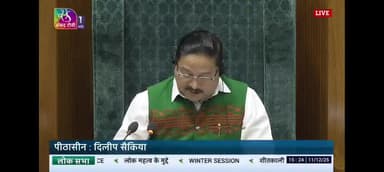 बदायूं: बदायूं सांसद आदित्य यादव ने लोकसभा में शीतकालीन सत्र के दौरान सड़क चौड़ीकरण और बाईपास की मांग की