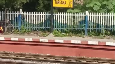 मसौढ़ी: तारेगणा स्टेशन पर आरपीएफ बैरक का शिलान्यास, अमृत भारत योजना के तहत अतिक्रमण हटाकर निर्माण का निर्णय