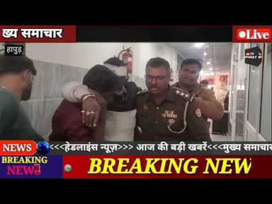 #हापुड़ हापुड़ के बाबूगढ़ थाना क्षेत्र के नेशनल हाईवे पर वरिष्ठ पत्रकार टीवी 100 ब्यूरो