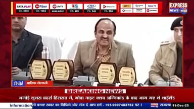 सड़क दुर्घटनाओं में घायलों की जान बचाने वालों का किया सम्मानित || #live #news #today #viral #video