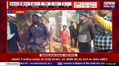 "ग्रीन कार्ड घोटाले का खुलासा: बीडीओ ने शिकायत पर तुरंत की कार्रवाई" || #live #news #today #viral