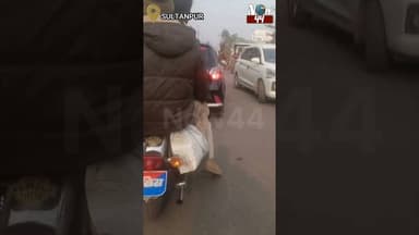 SULTANPUR: सड़क पर खुलेआम पुलिस की धज्जियाँ उड़ाते लोगो का वीडियो वायरल #now44 #theflick #TheFlick