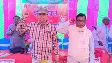 করবুক: সারা ভারত কৃষক সভা করবুক মহকুমা কমিটির ৪ র্থ মহকুমা সম্মেলন অনুষ্ঠিত হয় চেলাগাং এ