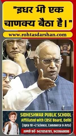 🚨 बड़ी खबर:
जयराम रमेश को “चाणक्य” कहने पर राज्यसभा में गूंज उठी हंसी!
#RDNewsNetwork #Kharge #JairamRamesh #RajyaSabha #BadiKhabar