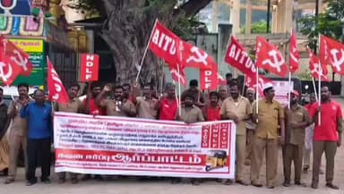 வேலூர்: ஆட்சியர் அலுவலக முன்பு தொழிலாளர்கள் சட்டத்தை திரும்ப பெறக் கோரி சிஐடியு உள்ளிட்ட பொறுப்பாளர்கள் கண்டன ஆர்ப்பாட்டம் நடத்தினர்