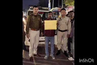 গুৱাহাটী: মহানগৰ আৰক্ষীৰ জালত হেৰইনসহ সৰবৰাহকাৰী