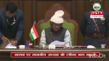 बंशीधरनगर (नगर उंटारी): भवनाथपुर विधायक ने विधानसभा में पावर प्लांट का मामला उठाया