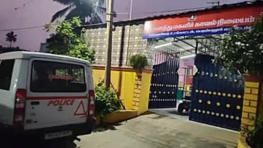 வேப்பந்தட்டை: மங்களமேடு அனைத்து மகளிர் காவல் நிலையம் இடமாற்றம், காவல் நிலையம் தகவல்