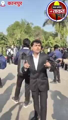 #कानपुर इंस्टीट्यूट ऑफ टेक्नोलॉजी में छात्र छात्राओं का प्रोटेस्ट
✍️सेंटर बाहर भेजे जाने से आक्रोशित हैं छात्र