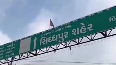સિધ્ધપુર: સિધ્ધપુર તાલુકાના એક ગામમાં સાવકા પિતાએ દીકરી ઉપર દુષ્કર્મ આચાર્યની સિદ્ધપુર પોલીસ મથકે ફરિયાદ નોંધાવી