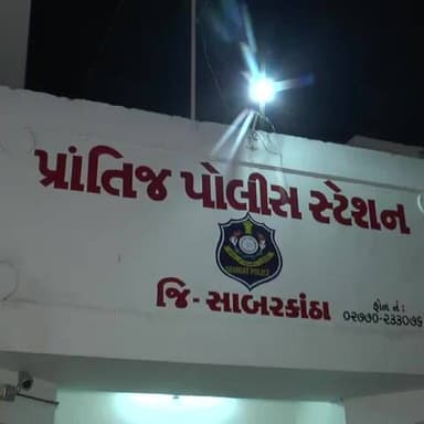 પ્રાંતિજ: પ્રાંતિજના દલપુરની એશિયન ગેનિટો કંપનીમાં મજુર બદલવા બાબતે ઝઘડો