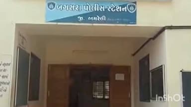 બગસરા: બગસરાના માવજીંજવા ગામના યુવકને આંતરી ત્રણ શખ્સોએ હુમલો કર્યો ઉર્ફે પીન્ટુ બાલુગીરી ગોસાઈ..