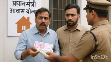 शिरुर अनंतपाळ: २५ हजार रुपयांची लाच स्वीकारणाऱ्या ग्रामीण गृहनिर्माण अभियंत्यासह एका खाजगी व्यक्तीस आरीमोड येथे अटक