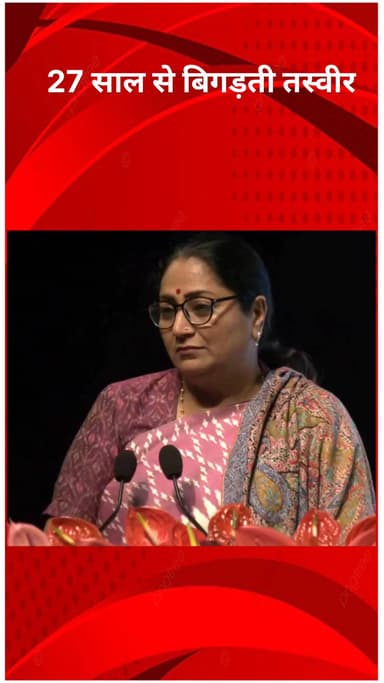 अलीपुर: दिल्ली की बदहाल सूरत पर CM रेखा गुप्ता का बयान, कहा- “27 साल से बिगड़ती तस्वीर, हर तरफ गंदगी”