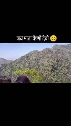 माता वैष्णो देवी मंदिर जम्मू कश्मीर