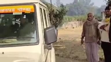 गोंडा: 300 रुपये के विवाद के बाद महिला ने फांसी लगाकर दी जान, पति समेत 4 पर दहेज हत्या का मुकदमा दर्ज