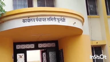 फुलंब्री: बांधकाम कामगारांच्या नोंदणीवर बोगस सही शक्य आढळले असल्याने अधिकृत यादी पंचायत समितीकडून घेणार असल्याचे आयुक्तची माहिती