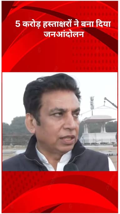 अलीपुर: दिल्ली में कांग्रेस रैली को मिला ज़ोरदार जनसमर्थन, देवेंद्र यादव बोले- “5 करोड़ हस्ताक्षरों ने बनाया जनआंदोलन”