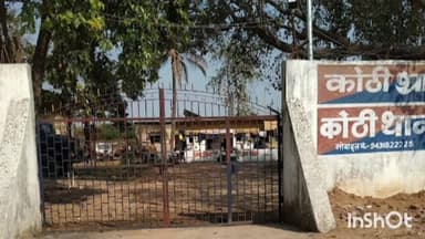 इमामगंज: कोठी थाना क्षेत्र के फरार आरोपी तबरेज अली के घर पर इश्तिहार चस्पा किया गया