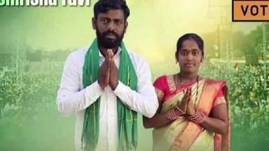 సదాశివనగర్: మొదటి విడత గ్రామపంచాయతీ ఎన్నికల్లో, సదాశివనగర్ సర్పంచిగా శిరీష ఘనవిజయం, గ్రామాన్ని అభివృద్ధి పథంలో నడిపిస్తా అని హామీ