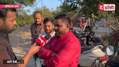 नन्दनपुरा पॉवर हाउस के कर्मचारियों की गुण्डागिर्दी, बिजली की शिकायत करने पहुंचे उपभोक्ता को साजिद अली नाम के कर्मचारी ने दिया धक्का और झूटे केस में फसाने की दी धमकी। #thejhansinews