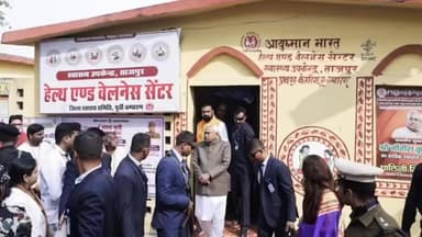 केसरिया: मुख्यमंत्री नीतीश कुमार ने हेल्थ एंड वैलनेस सेंटर केसरिया का निरीक्षण किया, दिए आवश्यक निर्देश