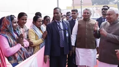 केसरिया: सूबे के मुख्यमंत्री नीतीश कुमार ने उच्च माध्यमिक विद्यालय ताजपुर, केसरिया में ग्रामीण महिलाओं से संवाद किया