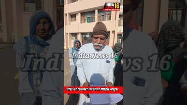 चोरी की रिकवरी को लेकर पीड़ित नाखुश #dc_mahendergarh #sp_mahendergarh #mahendergarh