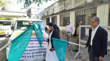 खातेगांव: खातेगांव में द्वितीय अपर जिला एवं सत्र न्यायाधीश ने नेशनल लोक अदालत प्रचार वाहन को हरी झंडी दिखाकर रवाना किया