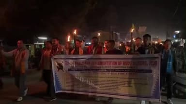 দুধনৈ: দুধনৈত জিলা বড়ো ছাত্ৰ সন্থাৰ জোঁৰ লৈ অসম চৰকাৰৰ বিৰুদ্ধে উত্তাল প্ৰতিবাদ সাব্যস্ত কৰে