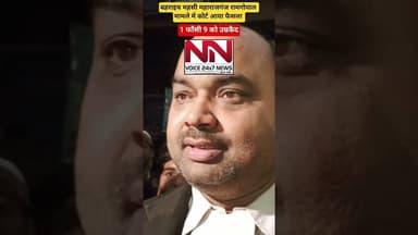 बड़ी खबर बहराइच - बहराइच के महसी महाराजगंज रामगोपाल मामले में 1 को फांसी 9 को उम्रकैद | #bahraich #up