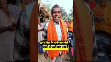 राजो पनियार का सुनिए Viral भगैत 😱 #musicvideo