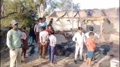 कर्वी: चित्रकूट पहाड़ी थाना के ग्राम परसौंजा में लगी भीषण आग, बच्चों को पड़ोसियों ने बचाया, 5 पशुओं की हुई मौत