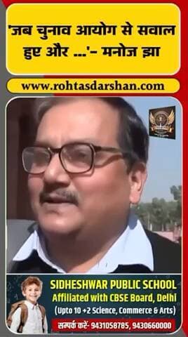 🚨 बड़ी खबर:
शीतकालीन सत्र में Manoj Jha ने चुनाव आयोग से मांगे कई महत्वपूर्ण जवाब।
#RDNewsNetwork #ManojJha #ElectionCommission #BadiKhabar